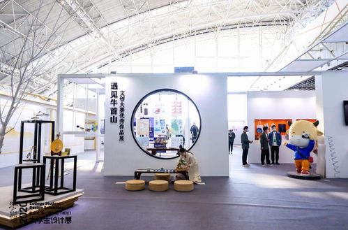 創(chuàng)意點(diǎn)亮青春夢想 2020紫金獎·第二屆中國（南京）大學(xué)生設(shè)計(jì)展策劃創(chuàng)意服務(wù)