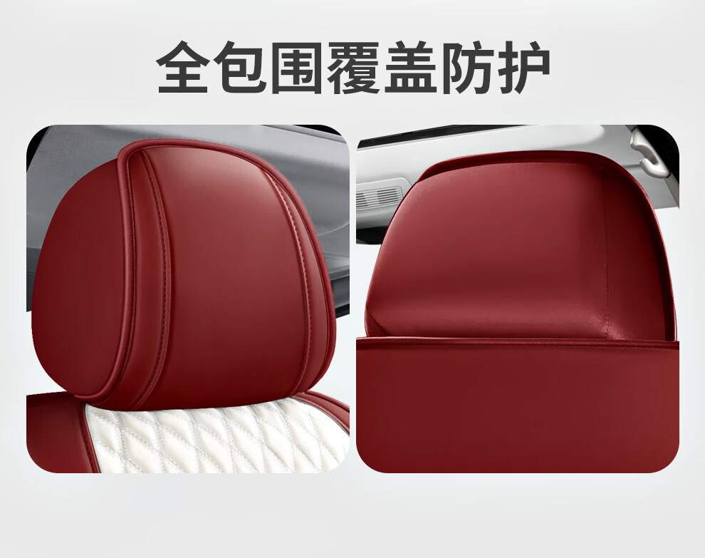 2021款全新哈弗H6專用汽車座套 鉑金舒適版、都市版、冠軍版、運動版的完美座駕搭檔